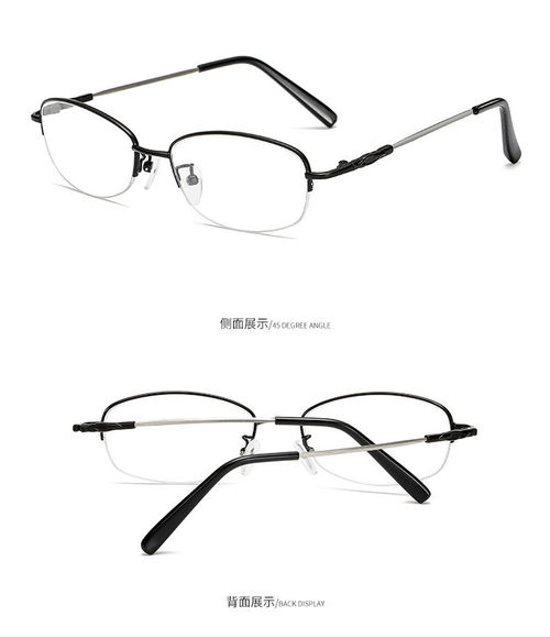 彰顯個(gè)性與實(shí)用 創(chuàng)意純鈦半框近視眼鏡，帶來(lái)韓版風(fēng)尚與學(xué)生青睞