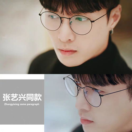 韓版潮配 防藍(lán)光圓框眼鏡的學(xué)生新寵