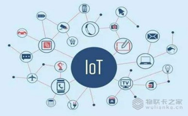 物聯(lián)網(wǎng)產(chǎn)業(yè)快速發(fā)展亟需政府政策支持