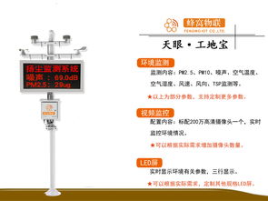 蜂窩物聯(lián)推出自主研發(fā)智慧農(nóng)業(yè)物聯(lián)網(wǎng)與環(huán)境監(jiān)測新品，誠邀龍巖市優(yōu)秀代理共拓市場