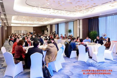 海鄭實業閃耀上?？萍挤帐?共話技術經紀新未來